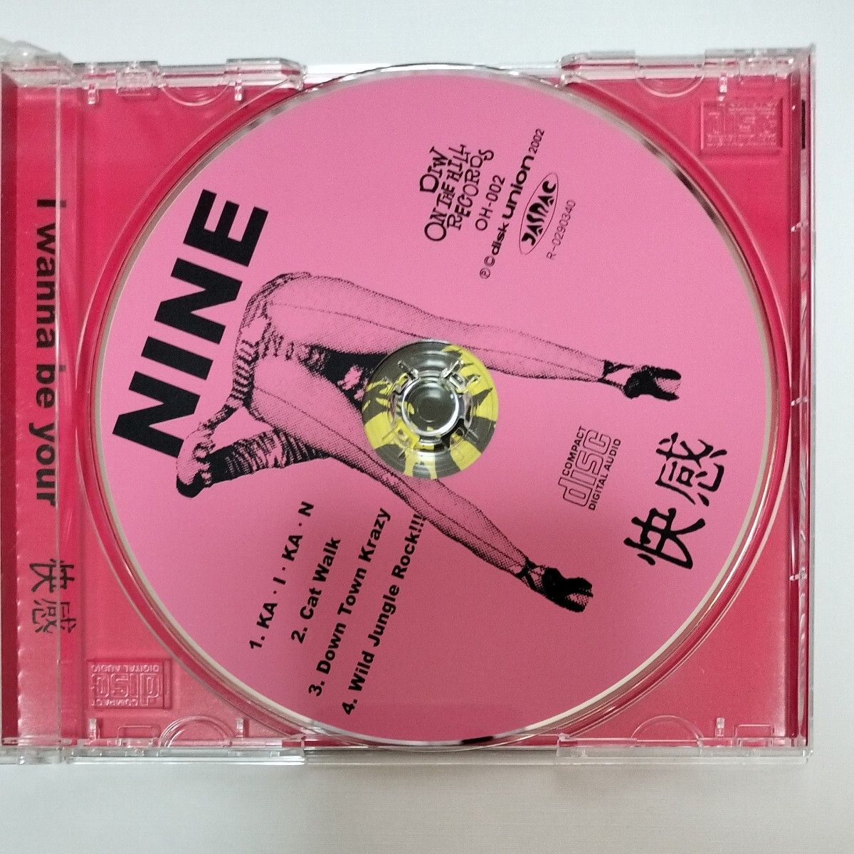 帯付】NINE 快感 KA・I・KA・N CD サイコビリー ネオロカビリー