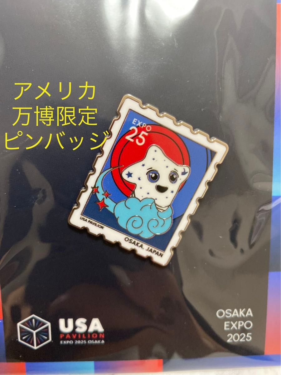 万博 アメリカパビリオン ピンバッジ スパークくん マスコット