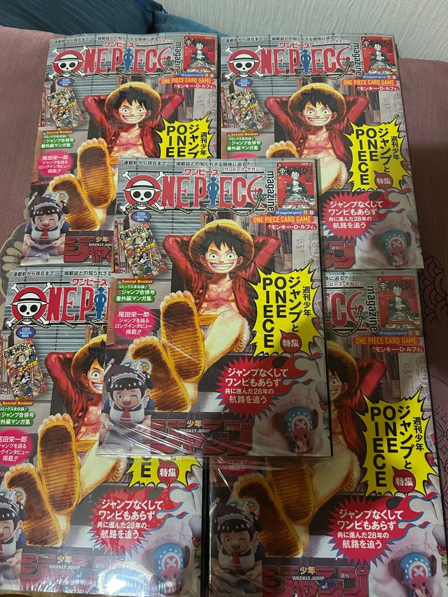 ワンピースマガジン20号 シュリンク付き カード付き 5冊｜Yahoo!フリマ
