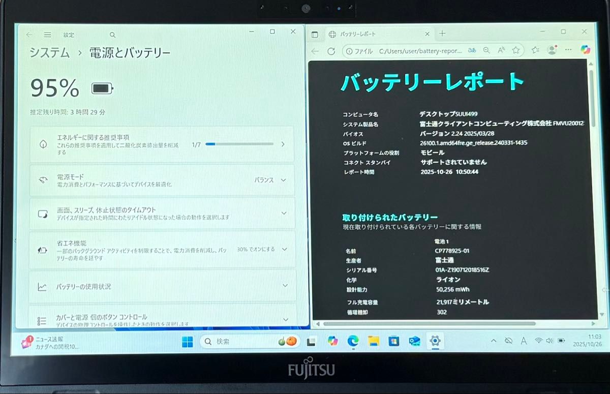 タッチパネルLIFEBOOK U939X/A Core i5-8365U メモリ8GB SSD256Win11
