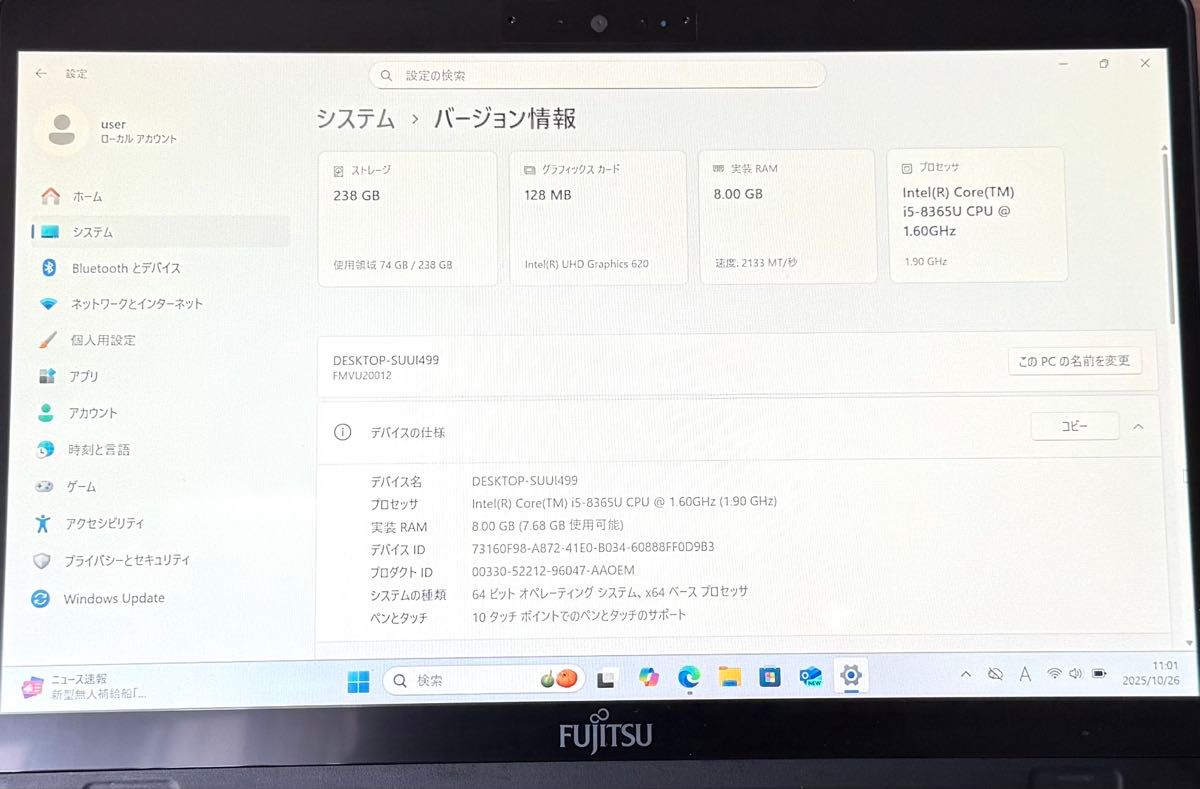 タッチパネルLIFEBOOK U939X/A Core i5-8365U メモリ8GB SSD256Win11