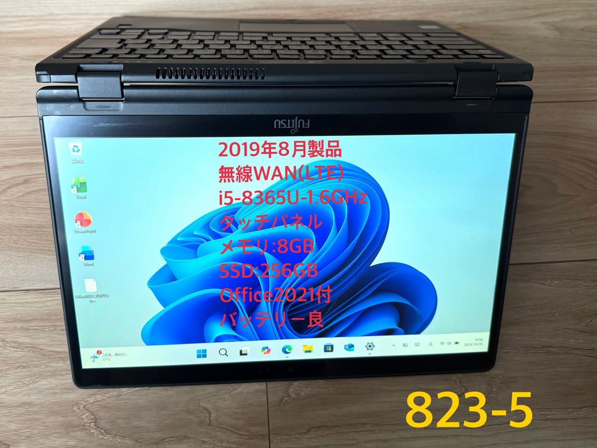 タッチパネルLIFEBOOK U939X/A Core i5-8365U メモリ8GB SSD256Win11