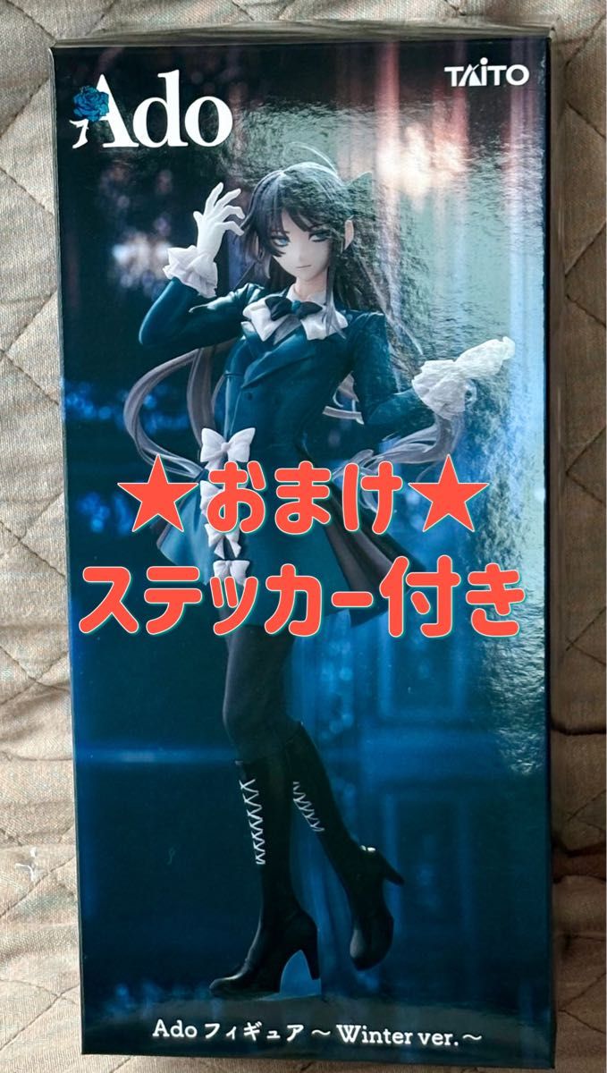 即日発送可 ado フィギュア ステッカー付き ラウンドワン 新品未開封