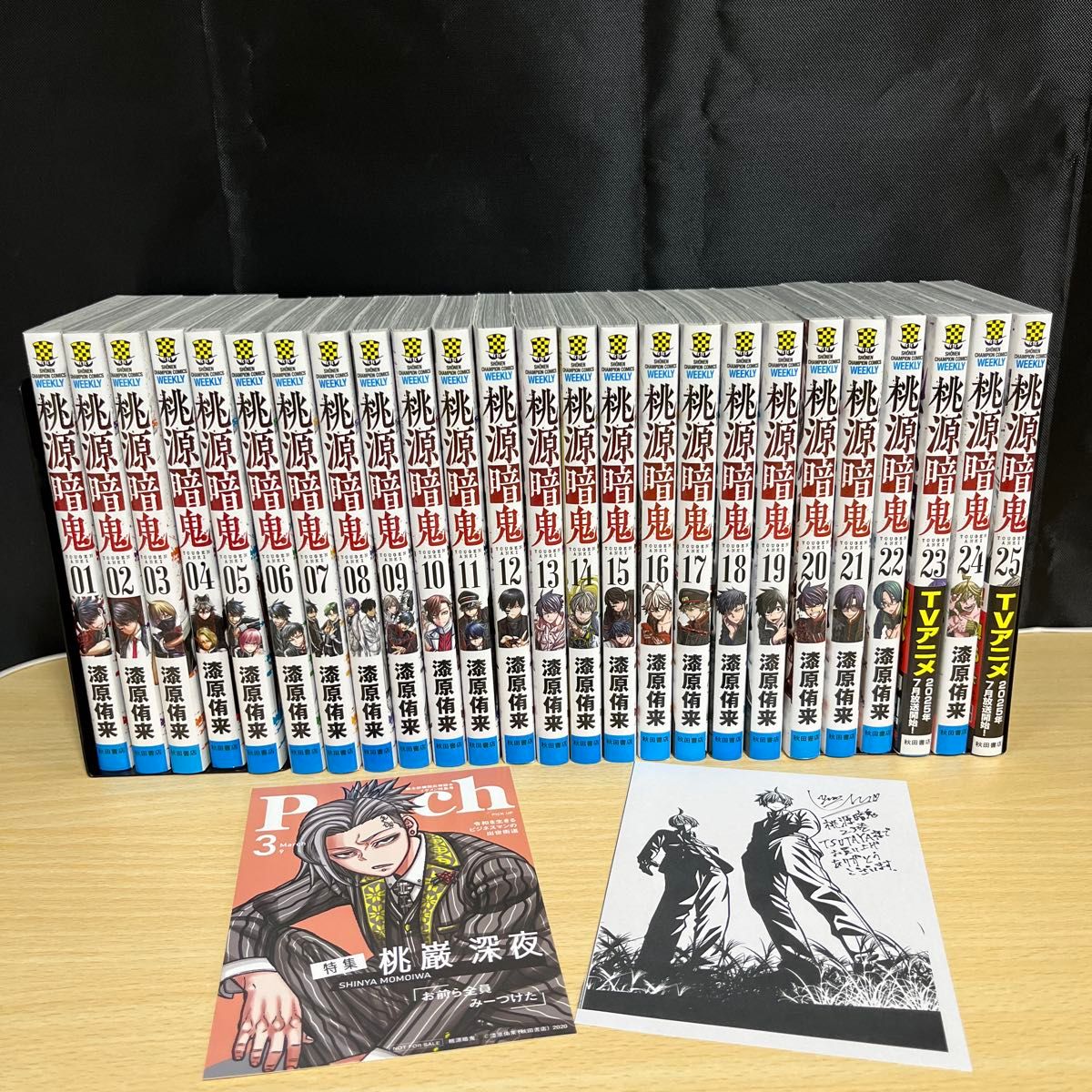 桃源暗鬼 1-25巻セット｜Yahoo!フリマ（旧PayPayフリマ）