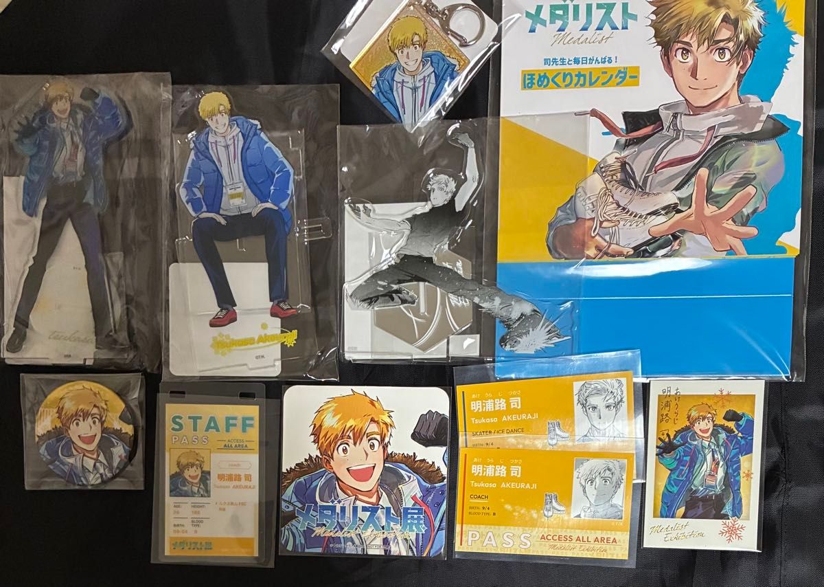 メダリスト展 明浦路司 まとめ売り フォトカード パスステッカー パス