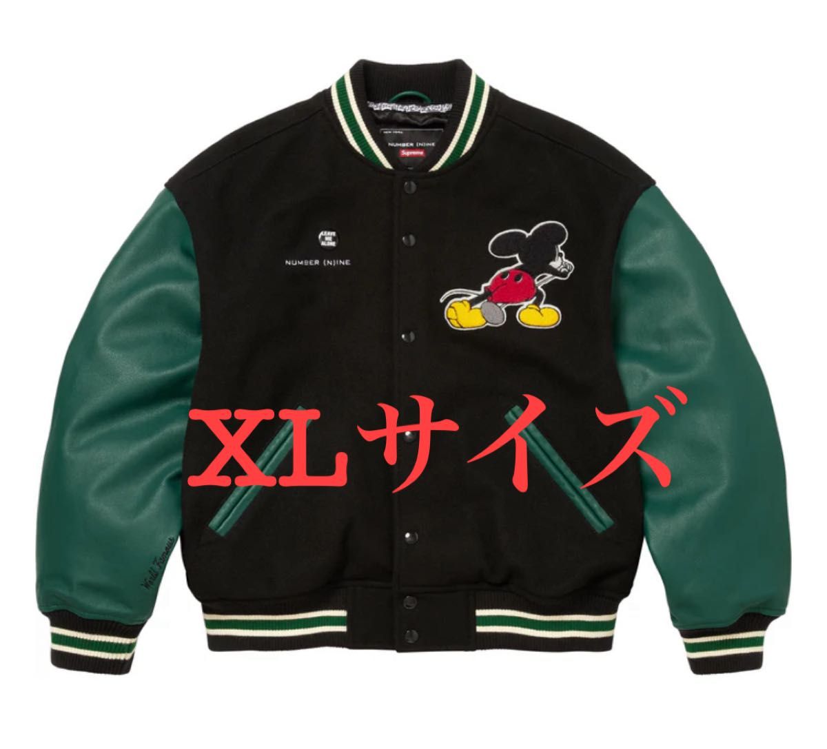 Supreme/Number (N)ine/Mickey Mouse Varsity Jacket 黒 XLサイズ