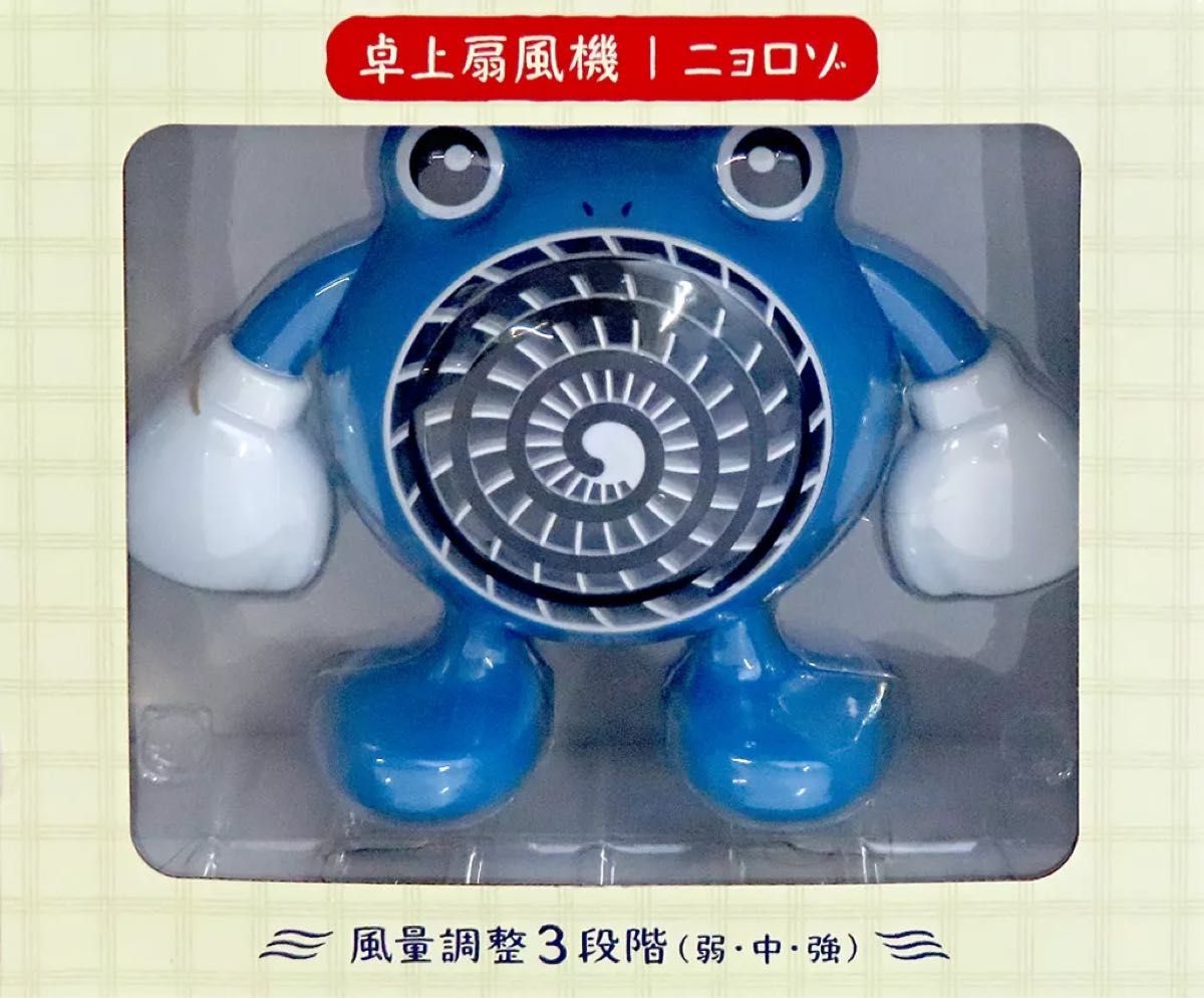 ニョロゾ 卓上扇風機 ぽけもんせんと～ 「ポケットモンスター