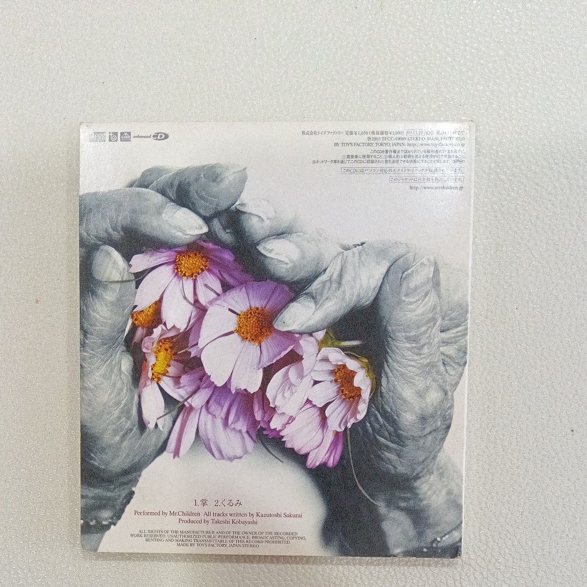 Mr Children 掌/くるみ CD シングル ミスチル｜Yahoo!フリマ（旧PayPay