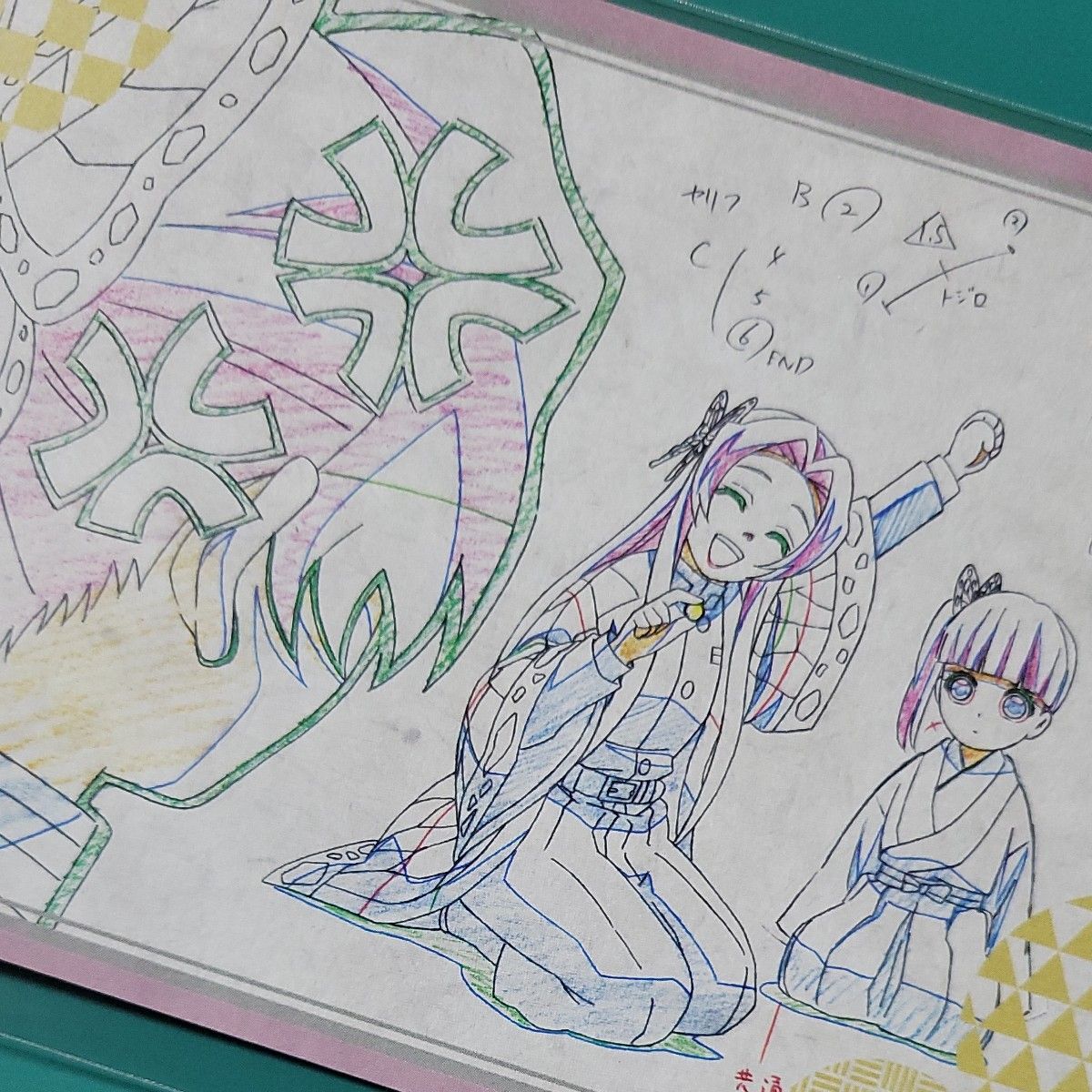 鬼滅の刃 uufotable DINING お楽しみくじ ポストカード 胡蝶しのぶ