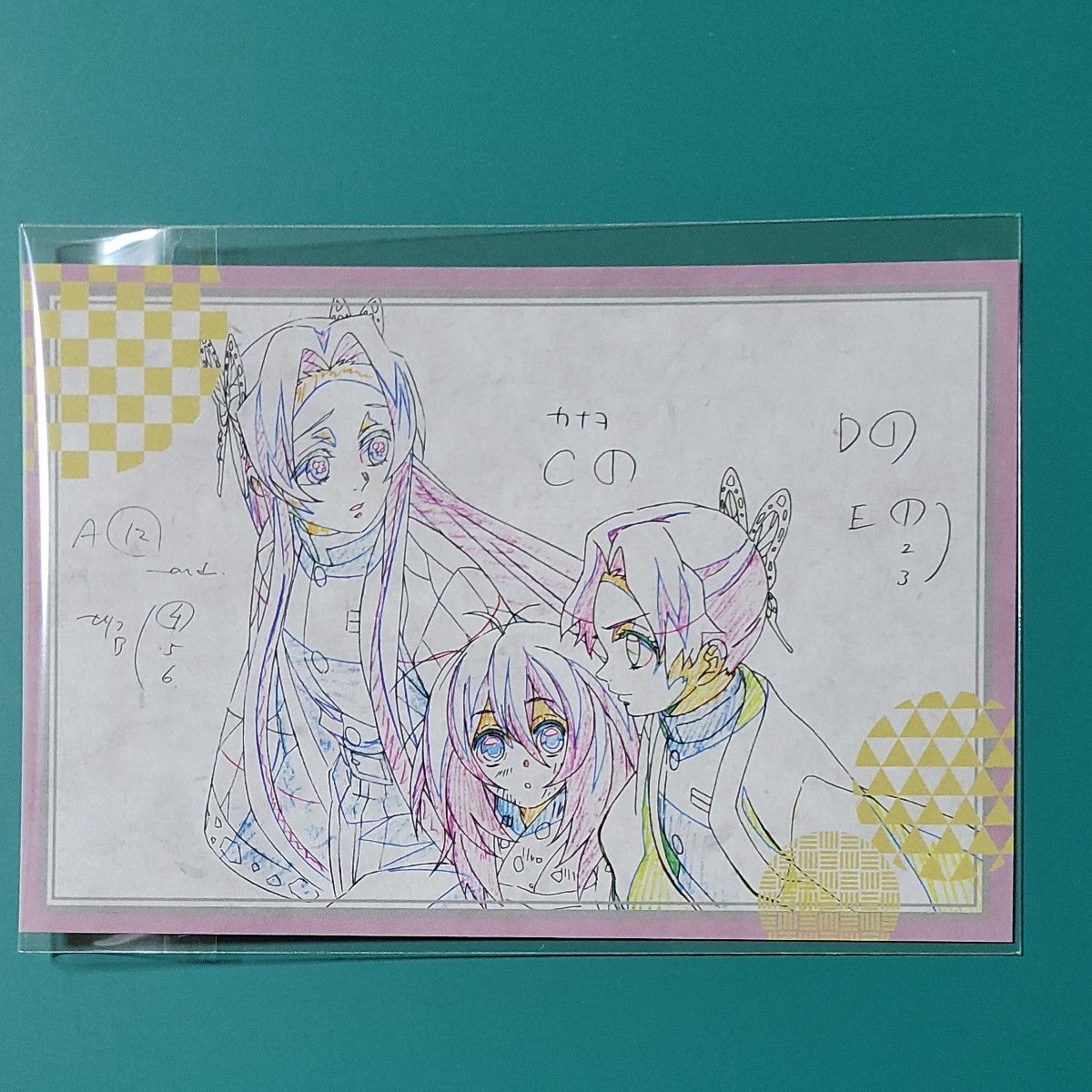 鬼滅の刃 uufotable DINING お楽しみくじ ポストカード 胡蝶しのぶ