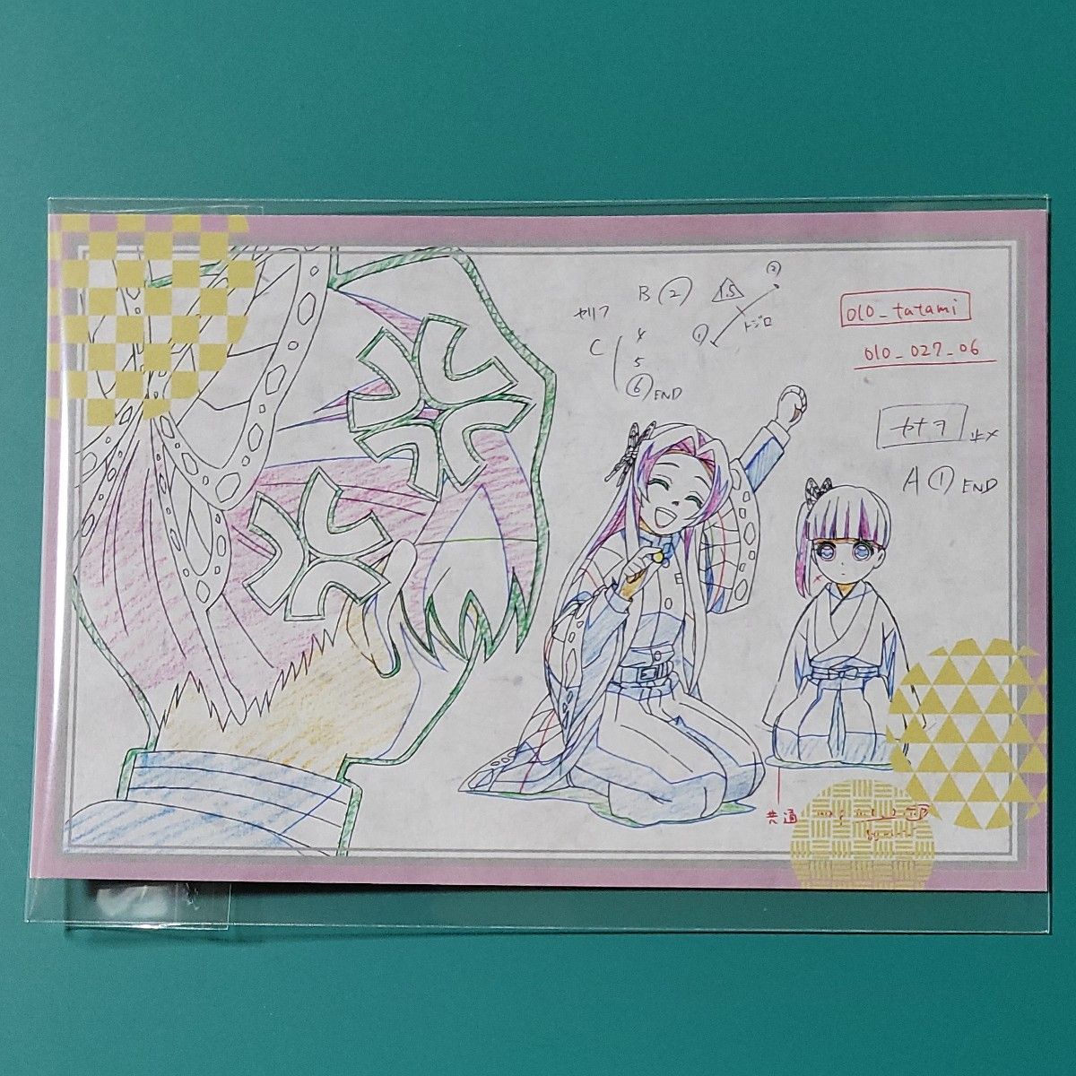 鬼滅の刃 uufotable DINING お楽しみくじ ポストカード 胡蝶しのぶ