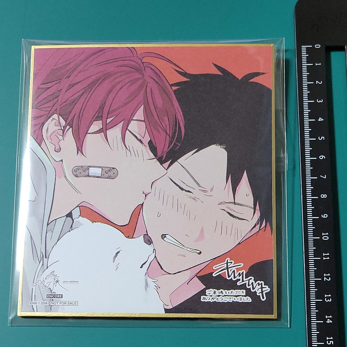 ギヴン展 入場特典 色紙 東京 凱旋 キヅナツキ ミニ色紙 上ノ山立夏