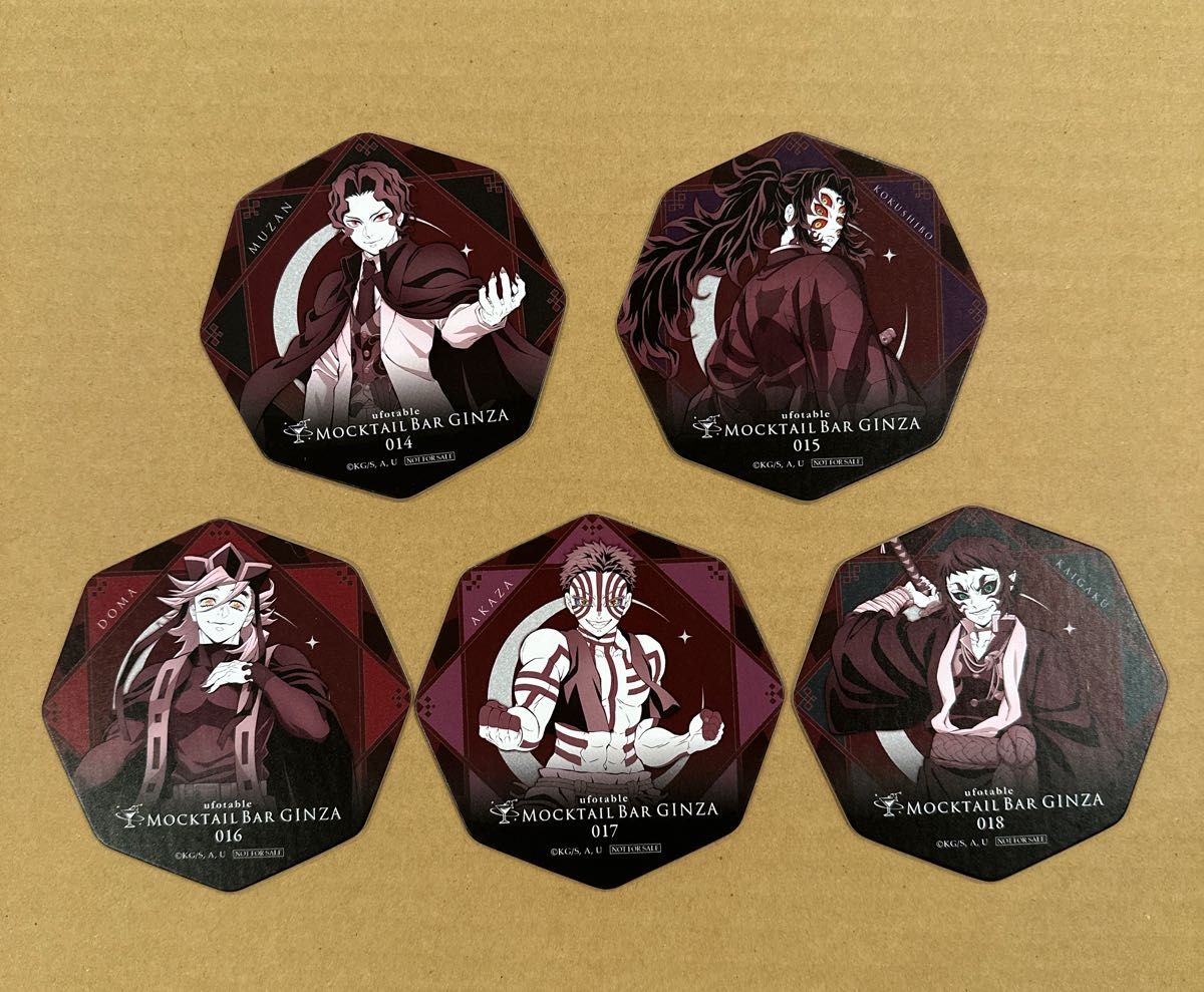 鬼滅の刃 コースター ドリンク モクテル 上弦 鬼 鬼舞辻無惨 黒死牟 童