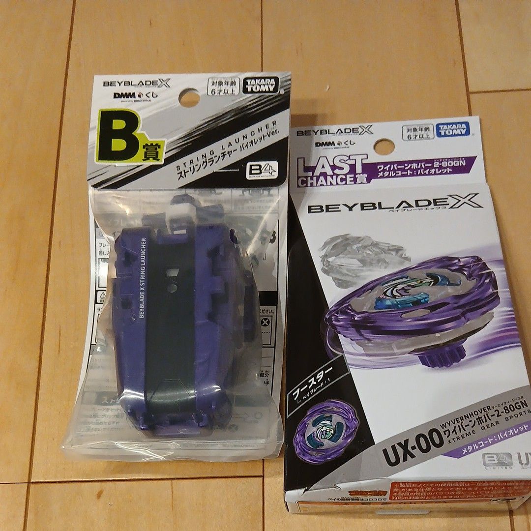 ベイブレードX ワイバーンホバー 2-80GN ラストワン Beyblade X UX-00