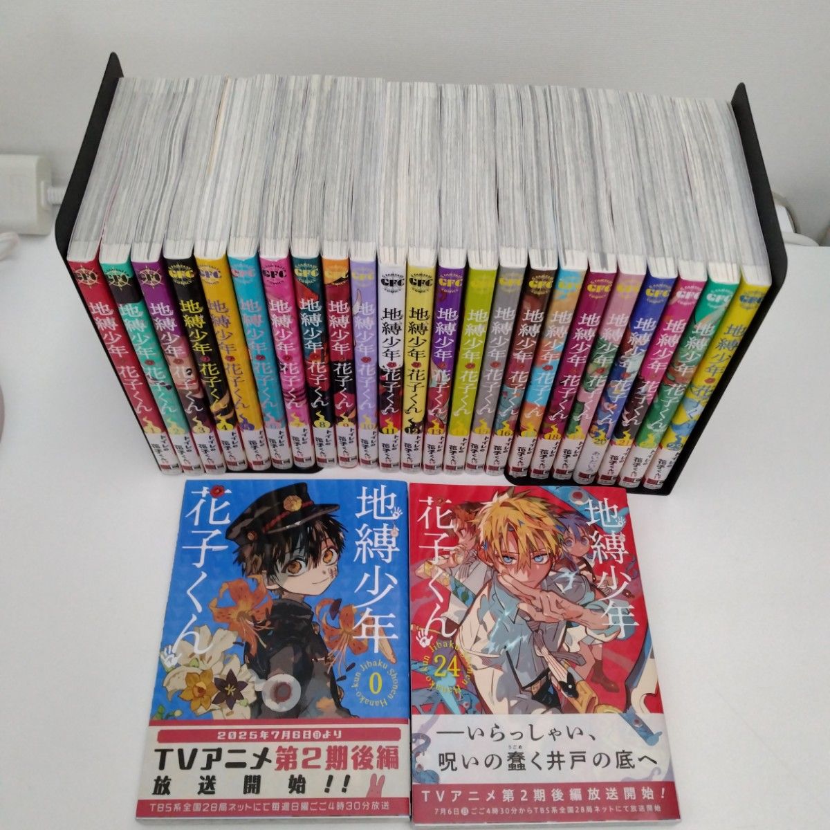 美品 全巻セット】25冊 地縛少年花子くん 0〜24巻 全巻セット｜Yahoo
