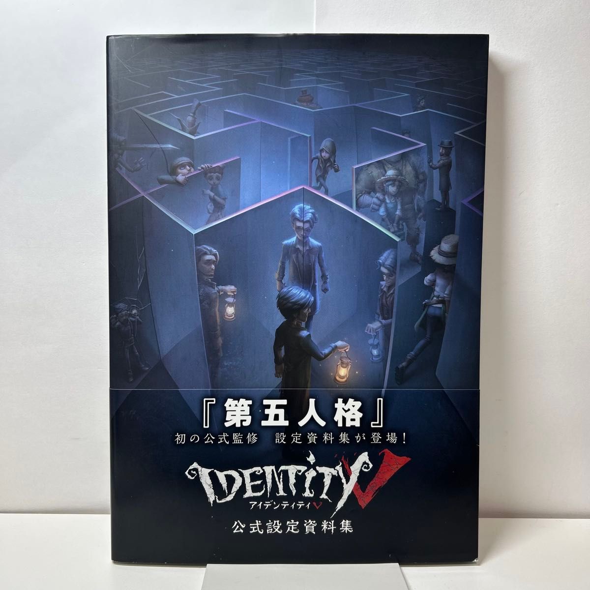 Identity V / 第五人格 公式設定資料集 Amazon.co.jp: Identity V 公式