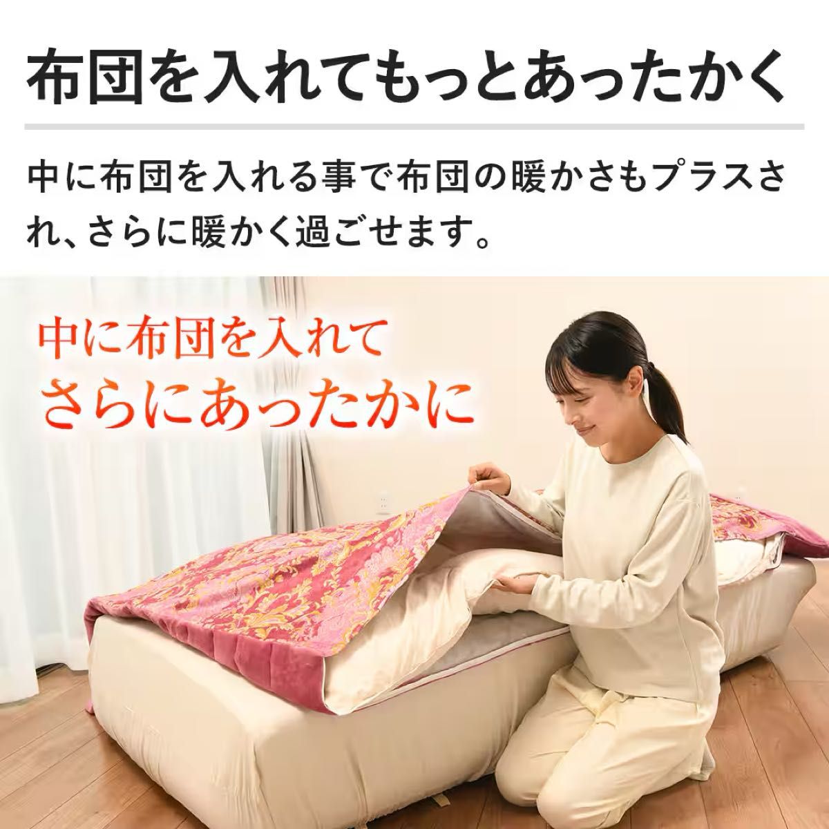 最安】モリリン あったか6層毛布プレミアム シングル ピンク JTM501H