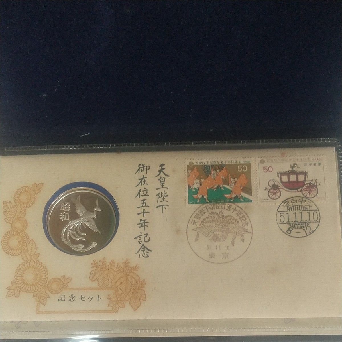 純銀メダル 天皇陛下御在位五十年 記念メダルセット 昭和51年｜Yahoo