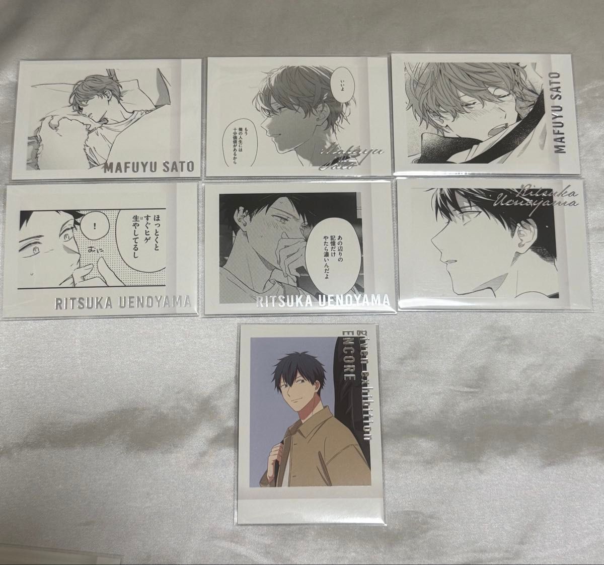 ギヴン展 アンコール 東京凱旋 特典 ぱしゃこれ 立夏 真冬 りつまふ