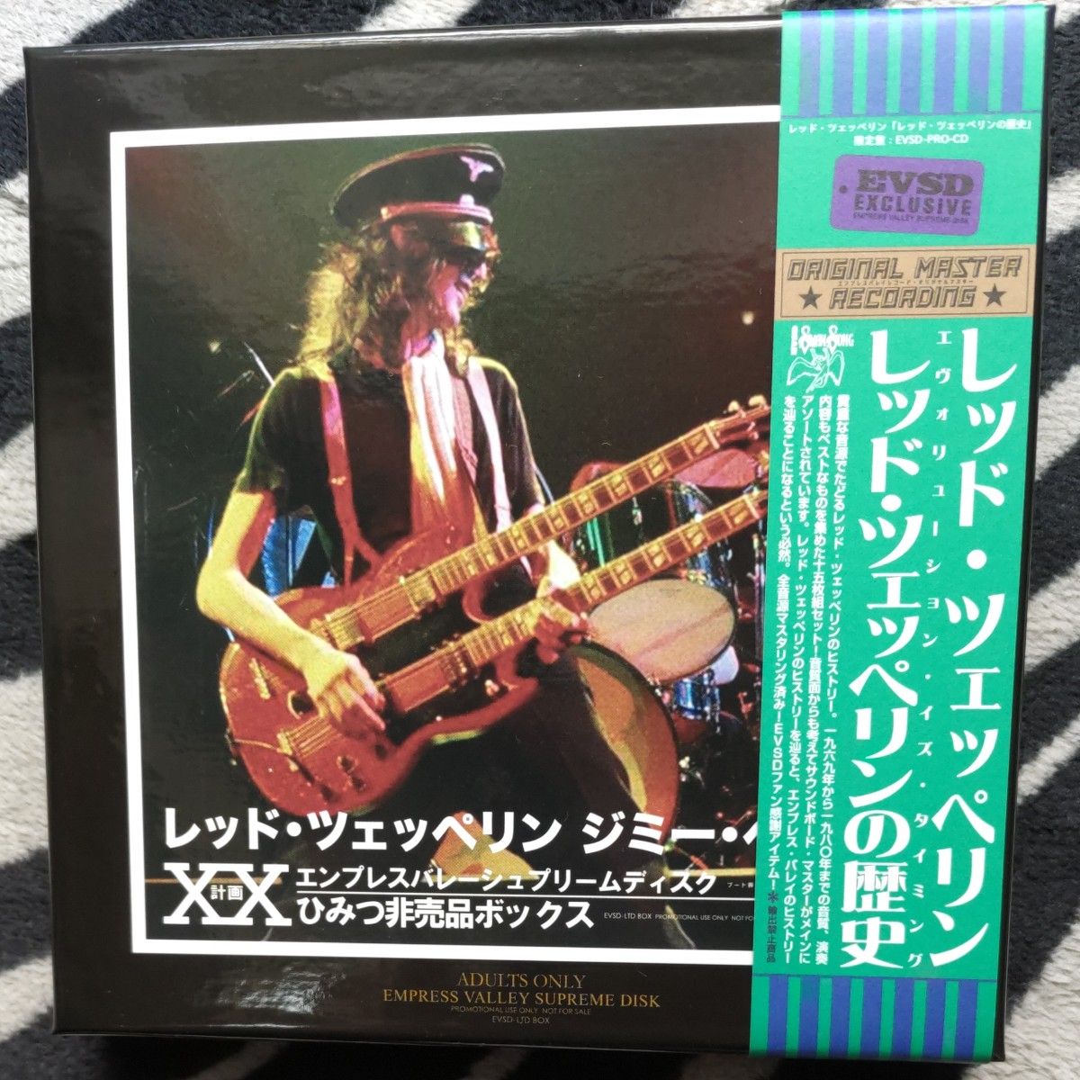 15CD-BOX Led Zeppelin / レッド・ツェッペリンの歴史 ひみつ非売品