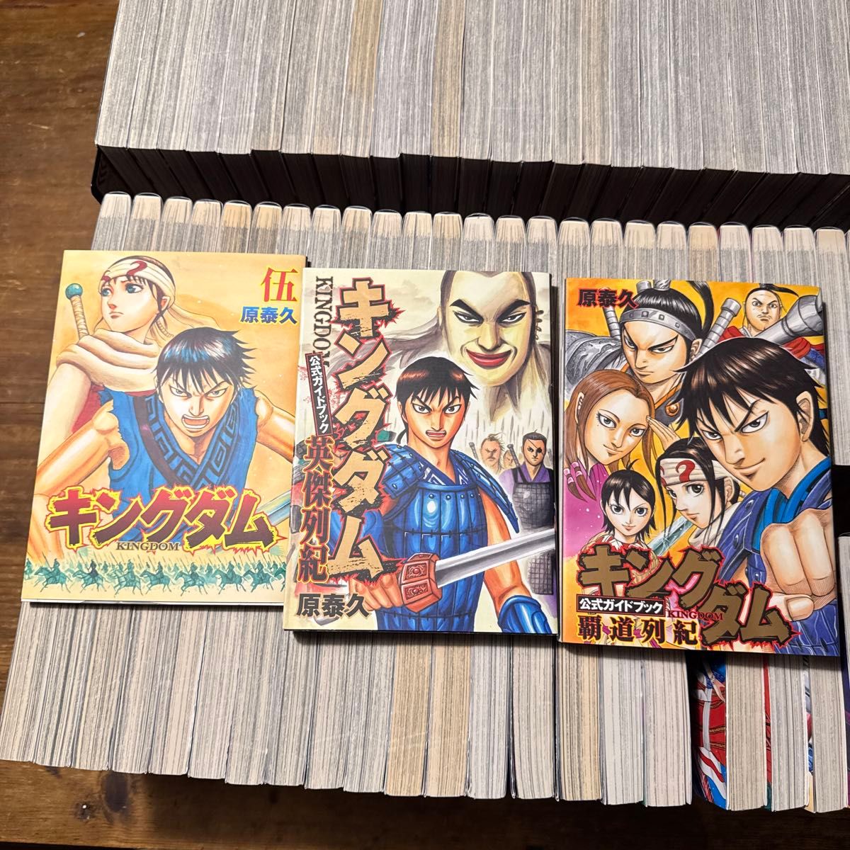 キングダム1巻から76巻 全巻セット 漫画 キングダム 1巻～76巻(最新刊)