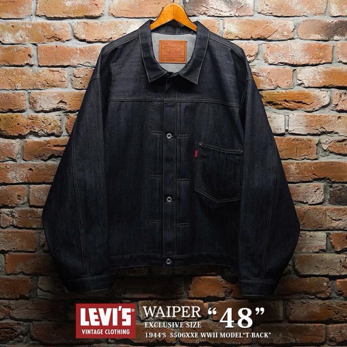 LEVIS VINTAGE CLOTHING S506XX S501XX 1944 大戦モデル セットアップ