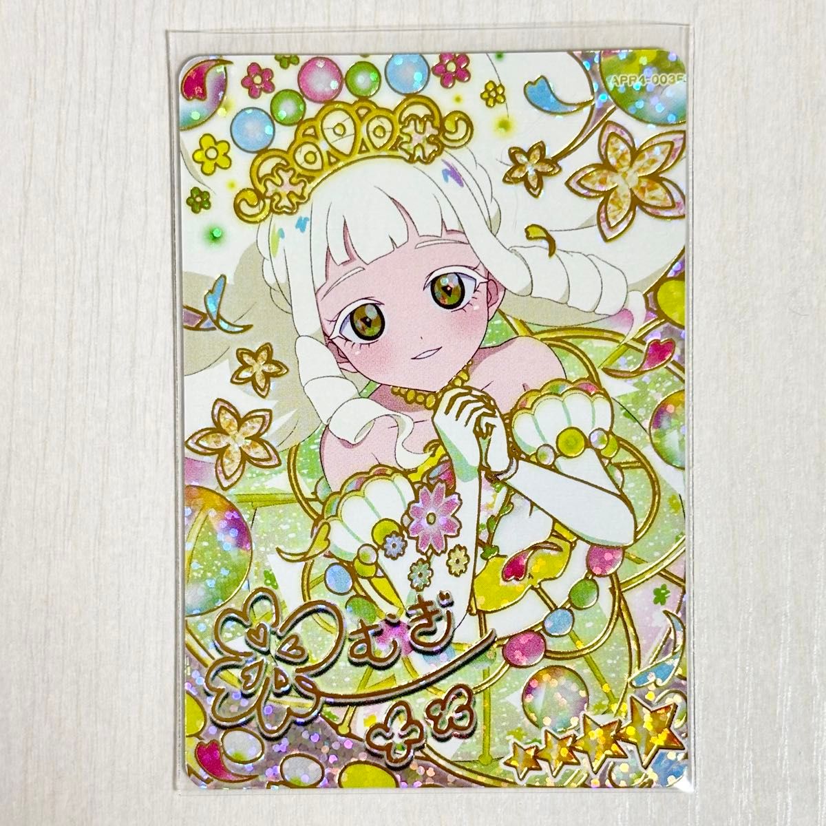 ひみつのアイプリ リング4弾 フラワーバズリウムクローバー サイン