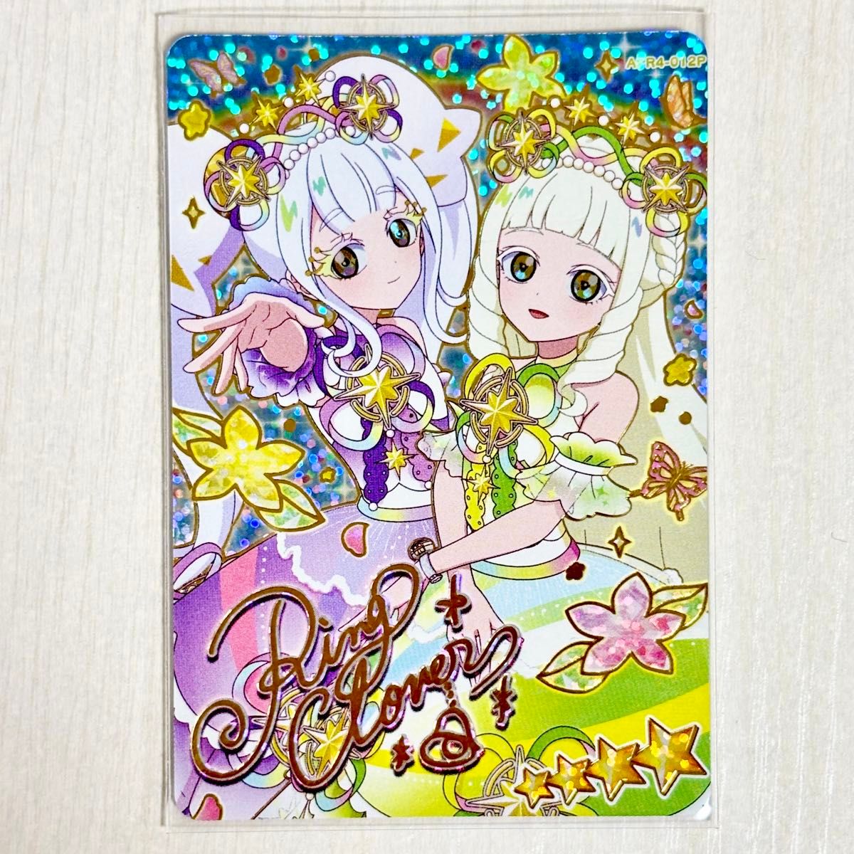 ひみつのアイプリ リング4弾 カラフルシャインパープル サイン リング