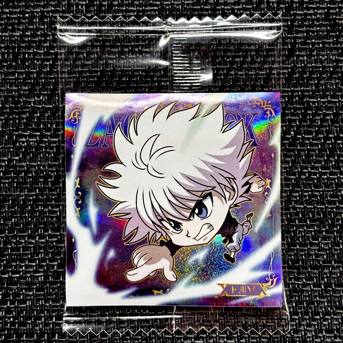 HUNTER×HUNTER シールウエハースvol 8 ZR ゾルディックレア キルア