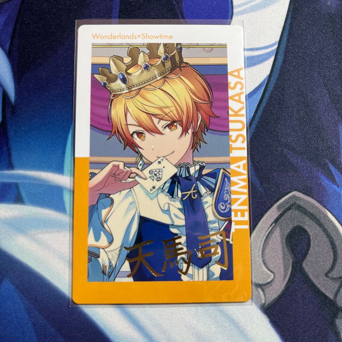 プロセカ エピカ 天馬司 箔押し 23a｜Yahoo!フリマ（旧PayPayフリマ）