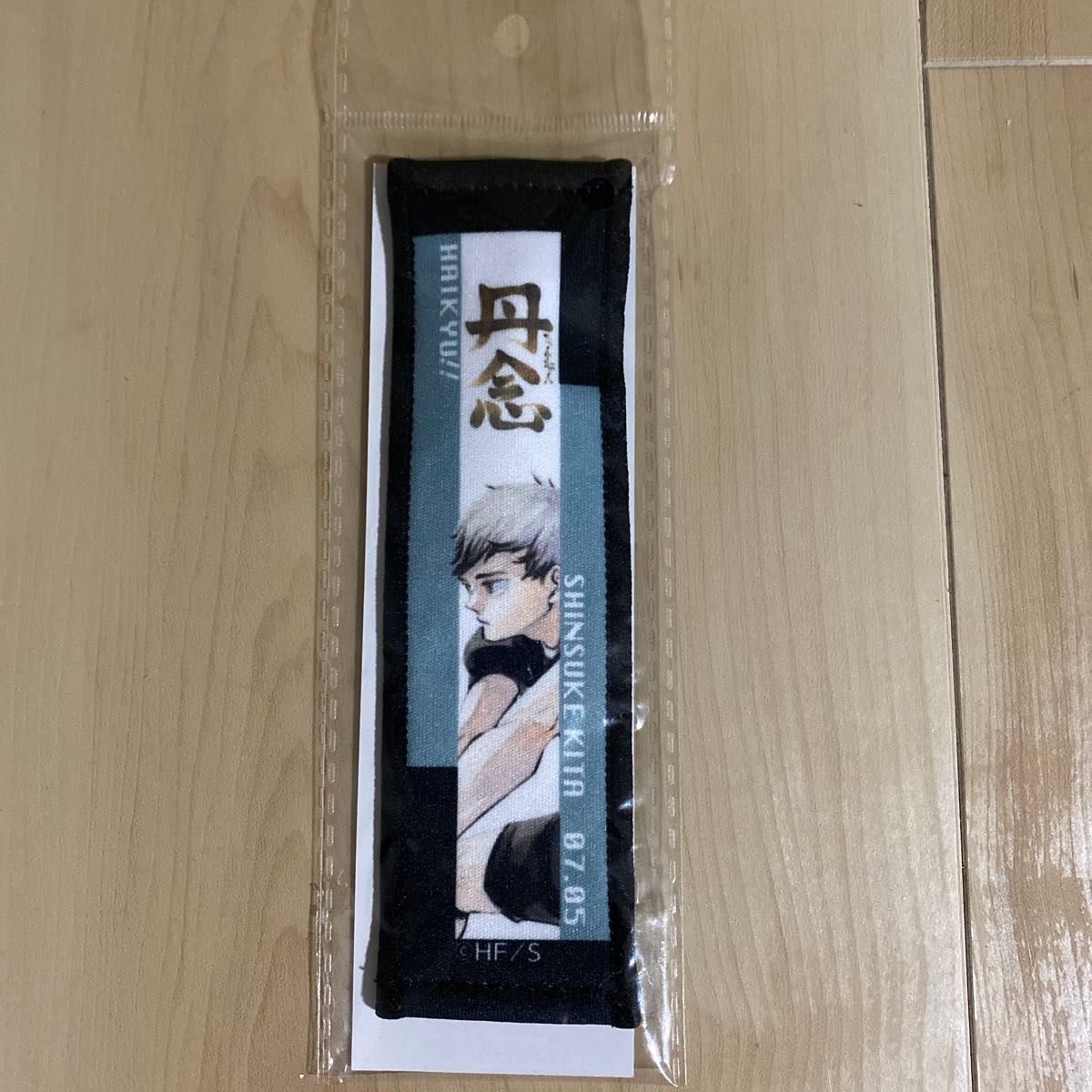 ハイキュー 北信介 バースデイタオルストラップキーホルダー｜Yahoo