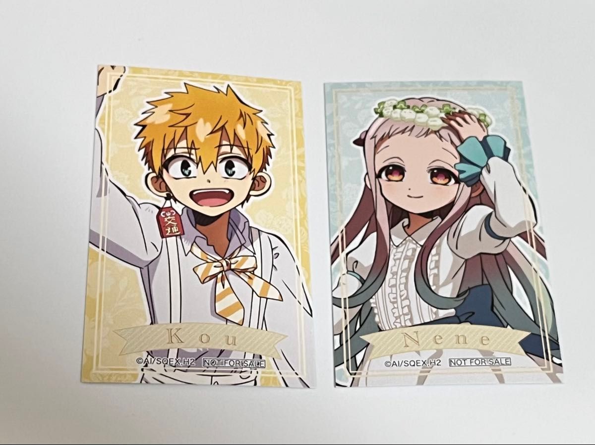 地縛少年花子くん カード 八尋寧々 源光｜Yahoo!フリマ（旧PayPayフリマ）