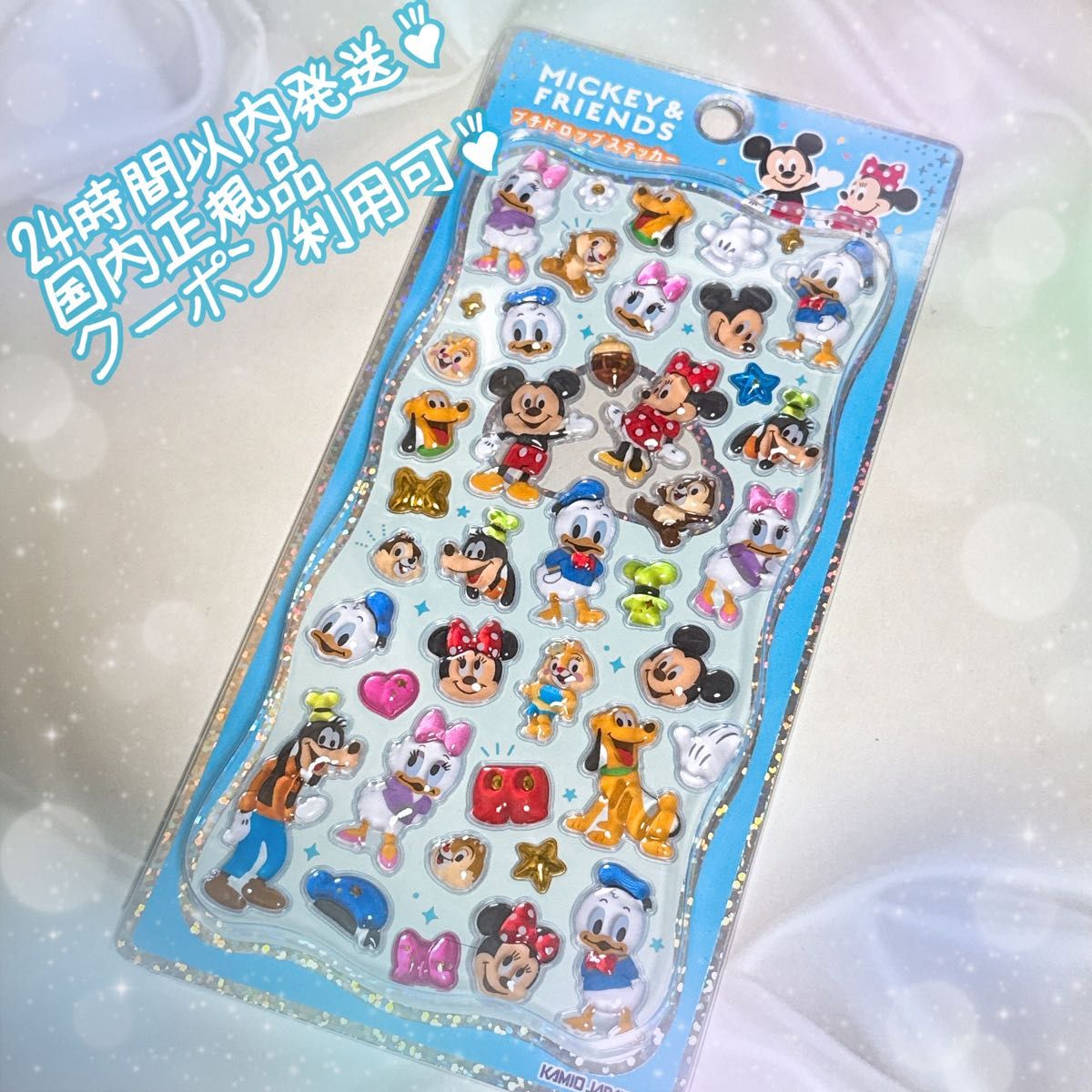 ディズニー ミッキーフレンズ プチドロップステッカー ボンボン