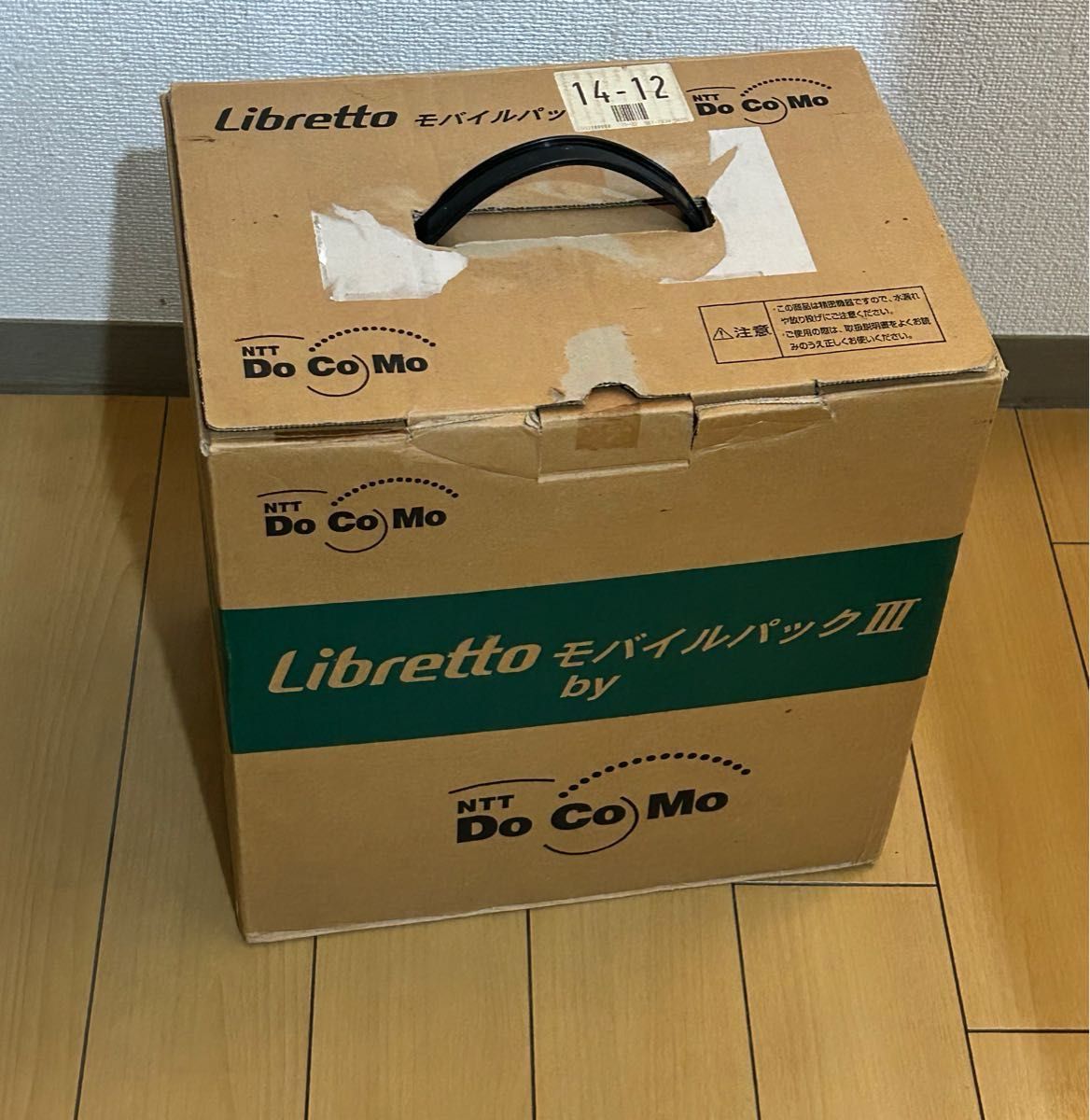 東芝 Libretto M3 for DoCoMo モバイルパック3 by NTT DoCoMo MPC0030A