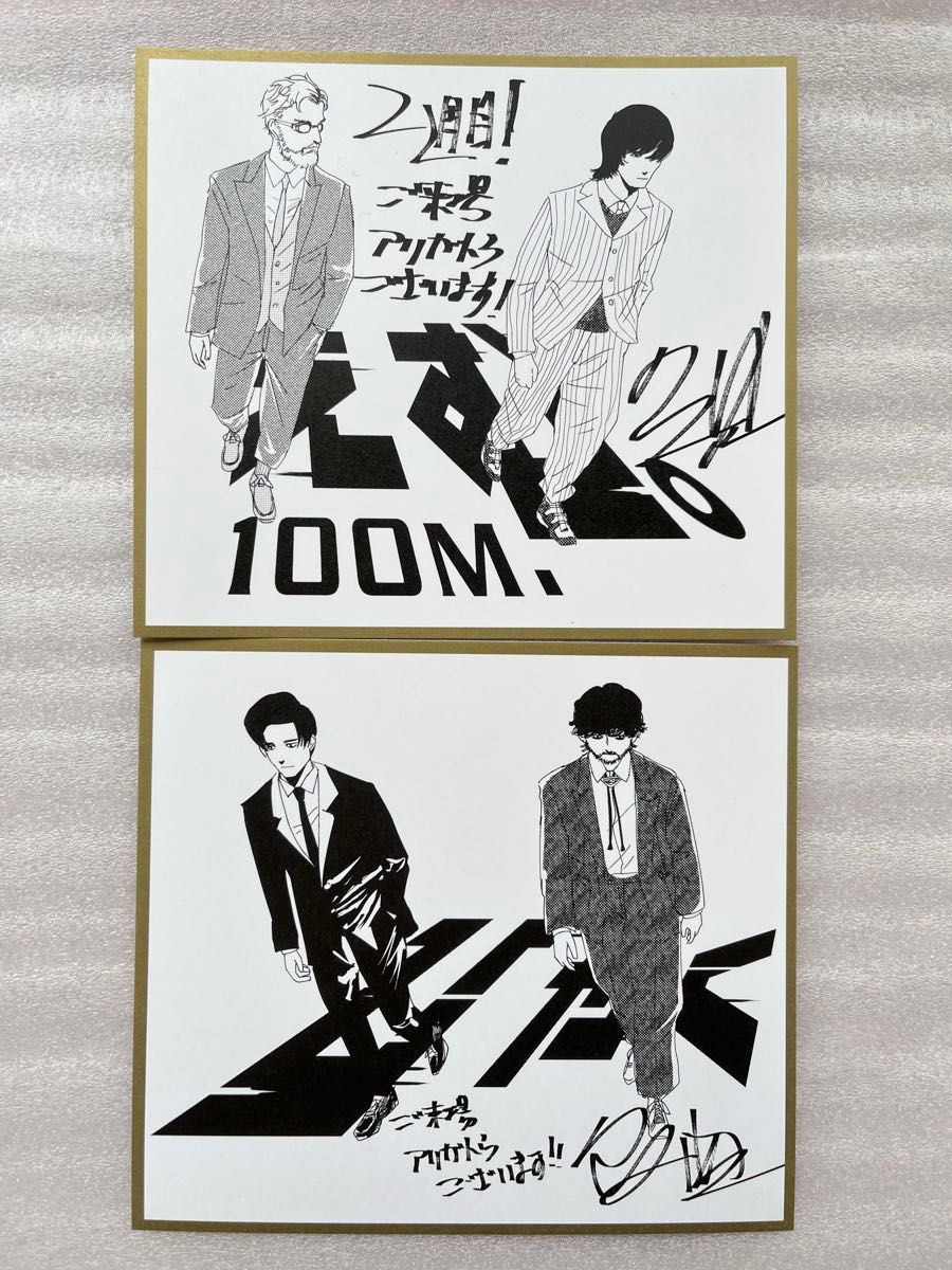 ひゃくえむ ムビチケ 特典 ステッカー 入場者特典 色紙 まとめ売り