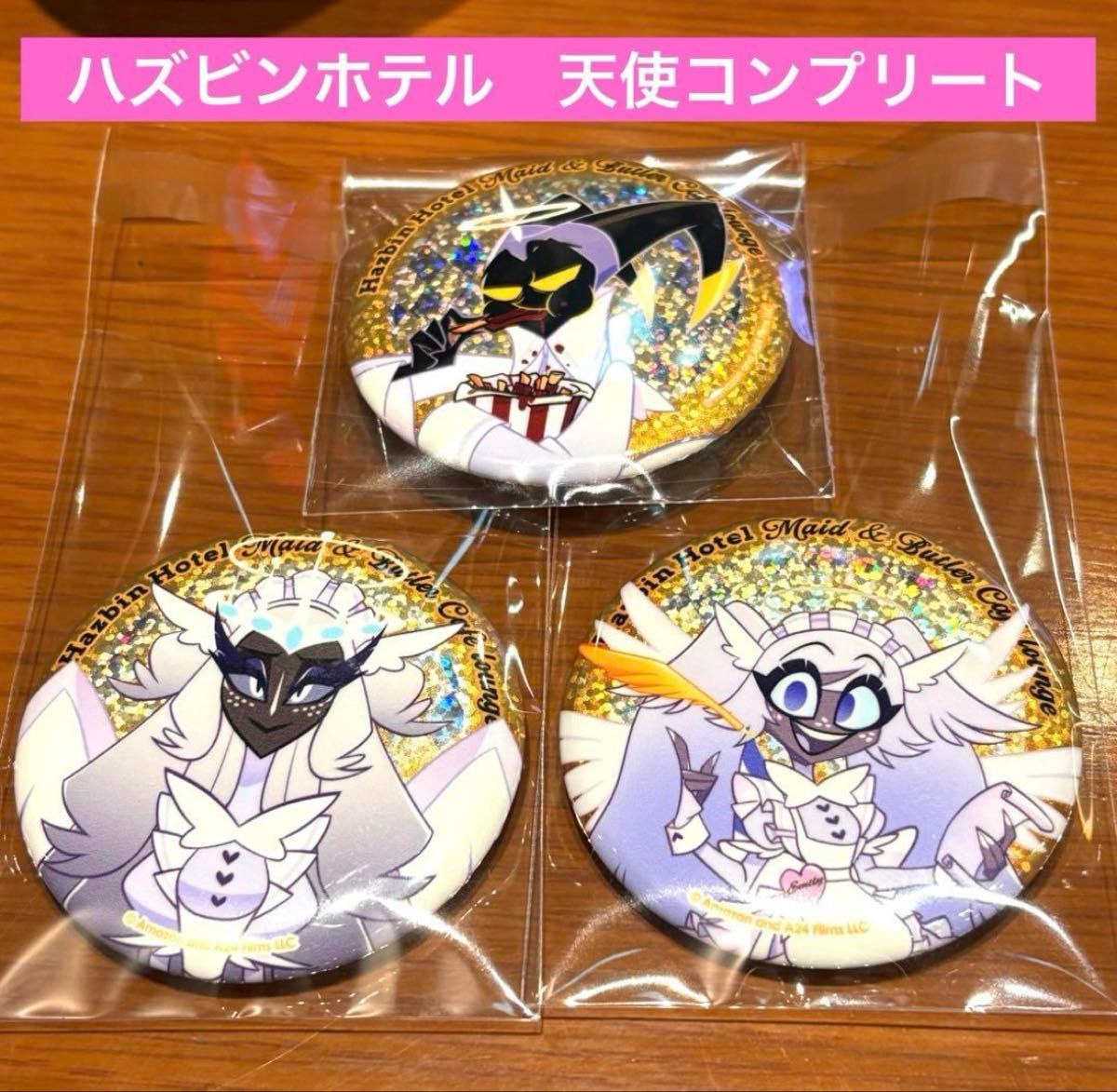 ハズビンホテル カフェ 缶バッジ 天使コンプリート(アダム・セラ