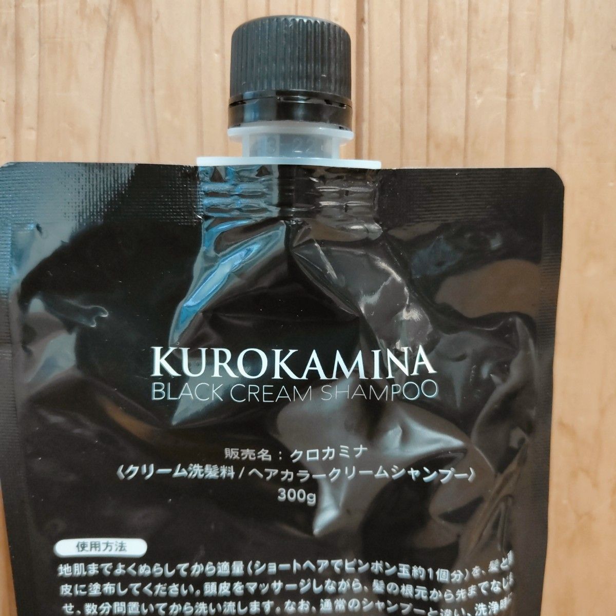 KUROKAMINA (クロカミナ） 黒髪シャンプー 300g 白髪染め シャンプー