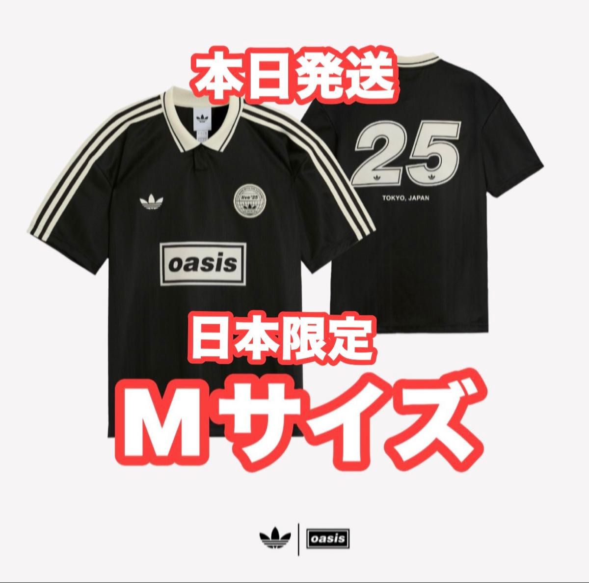 日本限定]Oasis × adidas ツアージャカード ジャージー｜Yahoo!フリマ