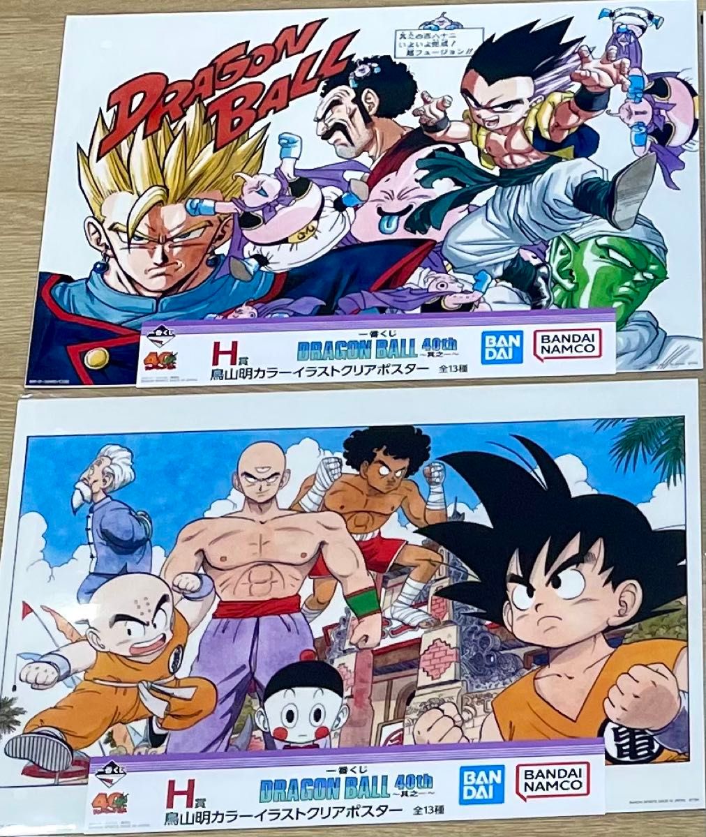 ドラゴンボール 一番くじ 40周年記念 見開きビジュアルボード クリア