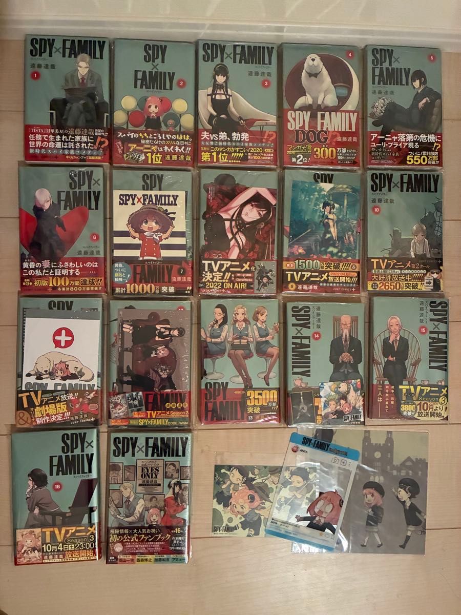 SPY×FAMILY 1巻〜16巻 ファンブック 全巻セット 新品未開封多数