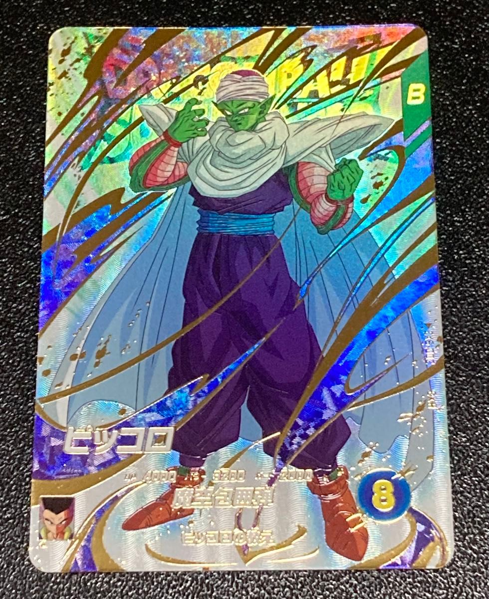 ドラゴンボールスーパーダイバーズ 6弾 エクストラレアゲットチャンス