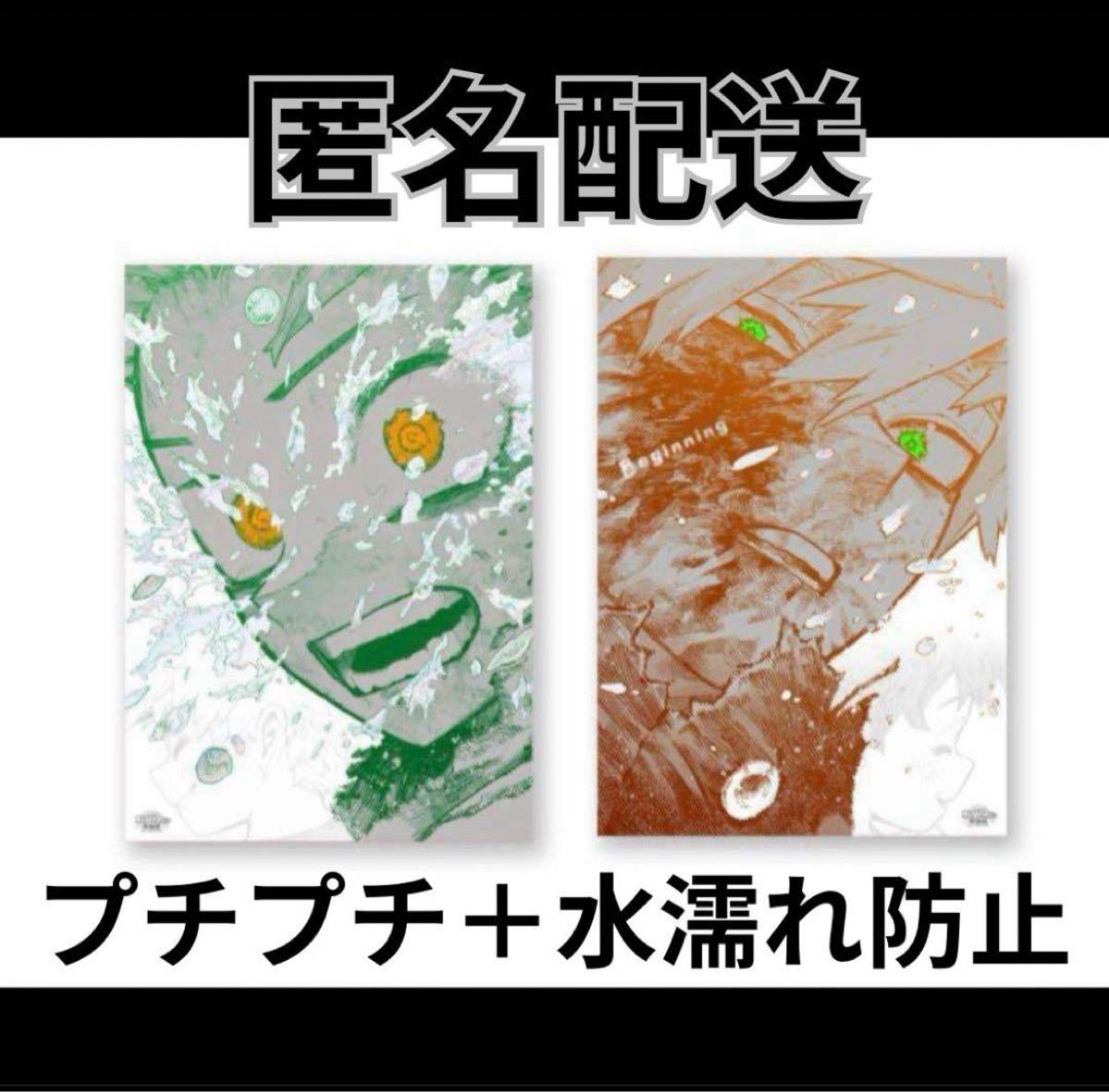 僕のヒーローアカデミア】原画展 ヒロアカ展 A2アートポスター 緑谷 爆