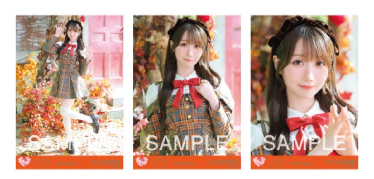 LOVE イコラブ 生写真 ラブソングに襲われる 歌唱衣装 コンプ 大谷映美