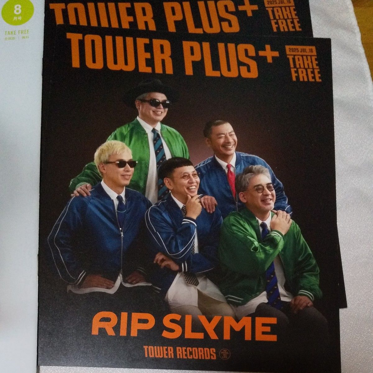 RIP SLYMEリップスライム CDアルバム MASTERPIECE 黄昏サラウンド収録