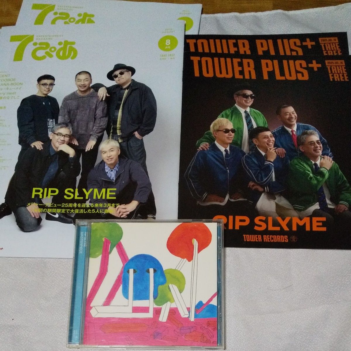 RIP SLYMEリップスライム CDアルバム MASTERPIECE 黄昏サラウンド収録