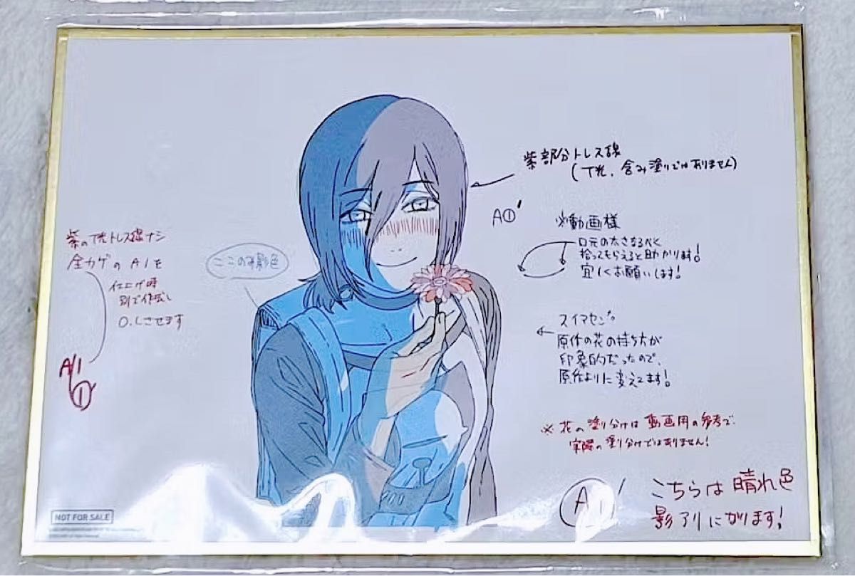 劇場版 チェンソーマン レゼ編 レゼ 台湾 限定特典 クラフトポスター