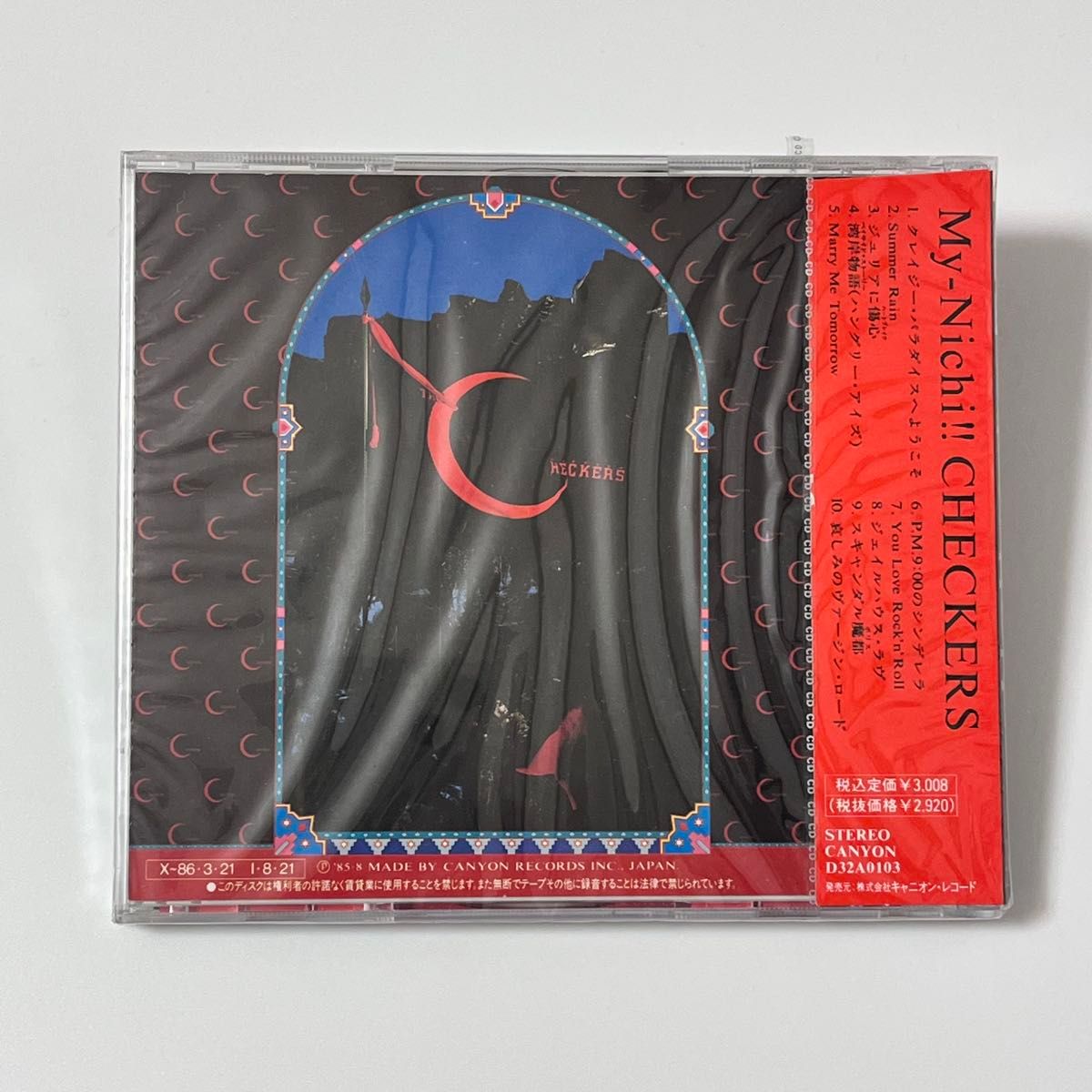 新品・未開封・レア】毎日 チェッカーズ CD 藤井フミヤ 藤井尚之