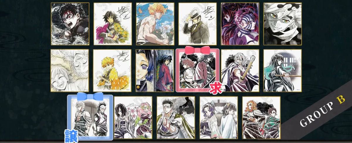 鬼滅の刃 ufotable webshopくじ アクリル色紙｜Yahoo!フリマ（旧PayPay