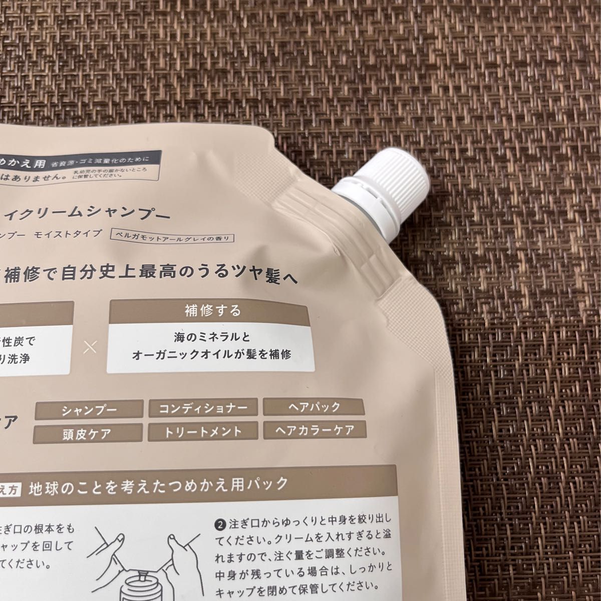 未開封】ココネ クレイクリームシャンプー 詰替え用｜Yahoo!フリマ（旧