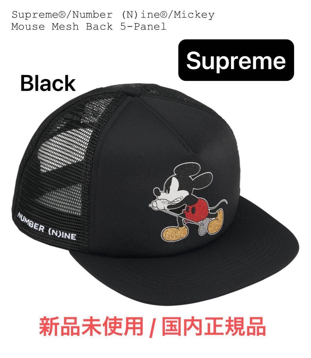 Supreme Number (N)ine Mickey Mouse Mesh Back 5-Panel シュプリーム